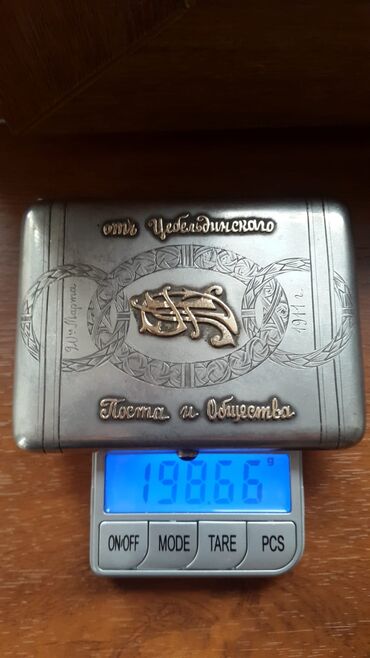 Digər əntiq əşyalar: Antik siqar qutusu – 1911 Qűműştu ; carskiy 85 prob . Herifleri — 3