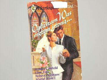 Книга, жанр - Роман, стан - Дуже гарний
