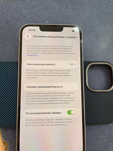 helldivers 2: Apple iPhone 14, 128 ГБ. Смартфон в светлом оттенке корпуса с — 3