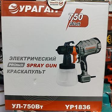 spray: Электрический краскопульт, Новый, В наличии — 1