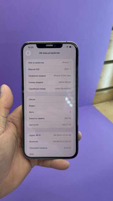 Apple iPhone: IPhone 12 Pro Max, Б/у, 256 ГБ, 100 % — 7