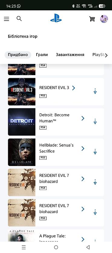 free fire hesab satisi tap az: PlayStation hesabında geniş oyun kitabxanası Tərkib: - PS5 və PS4 — 3