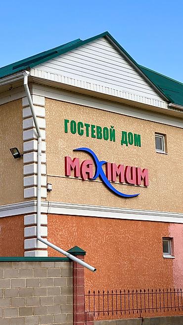 5: Гостевой дом на Иссык-Куле, Чолпон-Ата, 4 места — 9