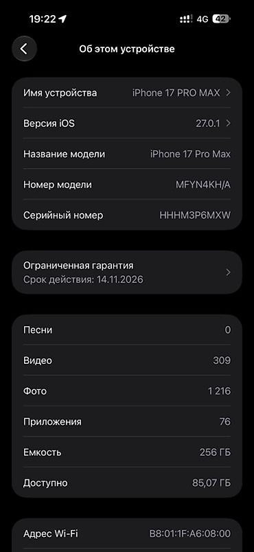 iphone 7 plus lalafo: IPhone 17 Pro Max, 256 ГБ, цвет оранжевый - Модель: iPhone 17 Pro Max — 3