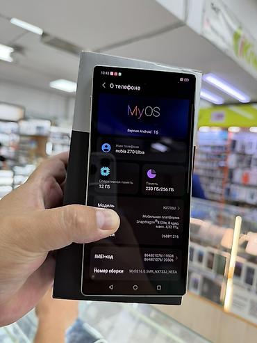 l7 ultra: Смартфон nubia Z70 Ultra - Экран: без вырезов, полноэкранный дисплей — 2