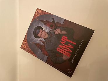 Kitablar və jurnallar: Məhsul: Kitab – “Пост” (Post) – Dmitriy Qluxovski Dil: Rus dili Nəşr — 1