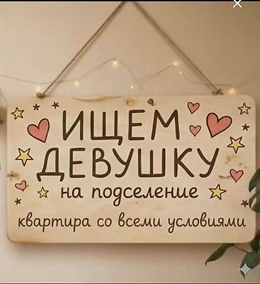 2 комнаты, Политех Собственник, Без животных, С мебелью частично