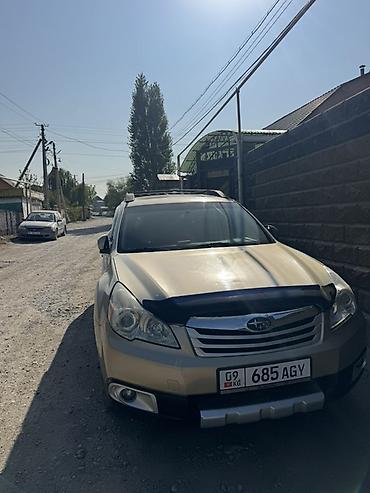 bmw 2020: Subaru Outback: 2010 г., 2.5 л, Автомат, Бензин, Универсал — 5