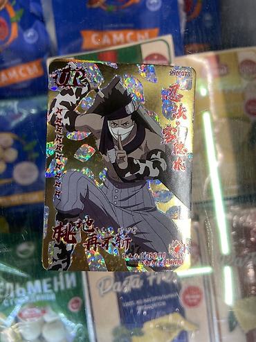naruto: Коллекционная карточка аниме «Наруто» — персонаж Забуза Момочи (UR — 1