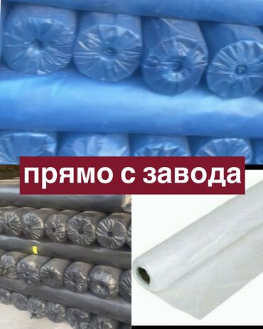 кроватка 7 в 1: Тип пленки, Новый, Бесплатная доставка, Платная доставка