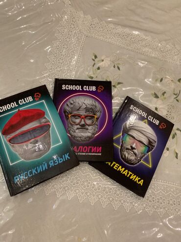 Книги, журналы, CD, DVD: Продаю книги School club по подготовке к ОРТ. Новые 2023-года!!!