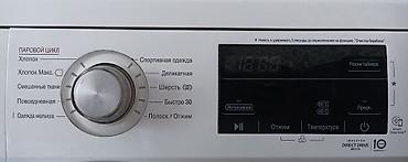 dvd player lg: Стиральная машина LG фронтальная, загрузка 6,5 кг. Основные — 2