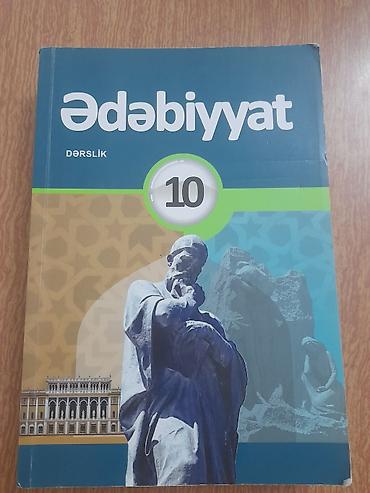 Школьные учебники: Məhsul: “Ədəbiyyat” 10 – Dərslik - Sinif: 10 - Fənn: Azərbaycan dili — 1