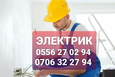 Электрик | Монтаж розеток Больше 6 лет опыта
