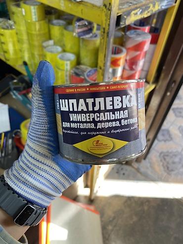 Шпатлёвка универсальная «Новбытхим» (Санкт‑Петербург), 700 г -