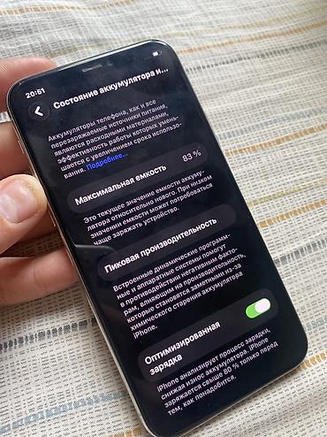 14 pro iphone: IPhone 11 Pro, Б/у, 256 ГБ, Белый, Чехол, 83 % — 6