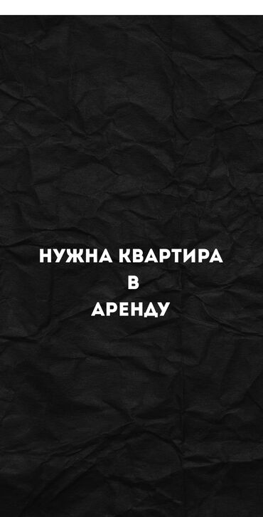 сдается дом дордой: 1 комната, 40 м², С мебелью