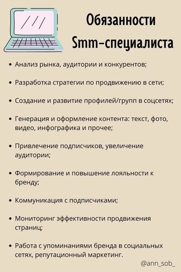 сколько стоит аккаунт в инстаграм с 10000 подписчиков: Instagram, Баракчаны жүргүзүү