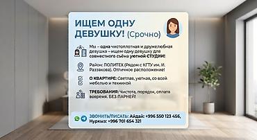 квартиры для студентов: Студия, Политех Студентам, от 6 месяцев, С мебелью полностью — 1