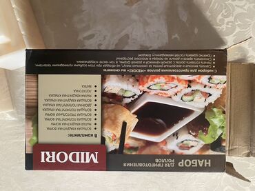 копченая форель: Набор для приготовления роллов MIDORI Комплект для домашнего