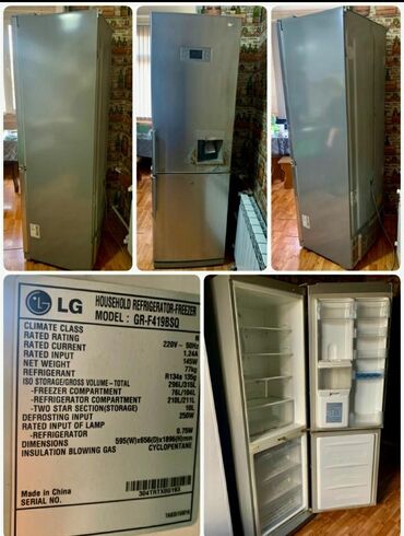lg: Холодильник