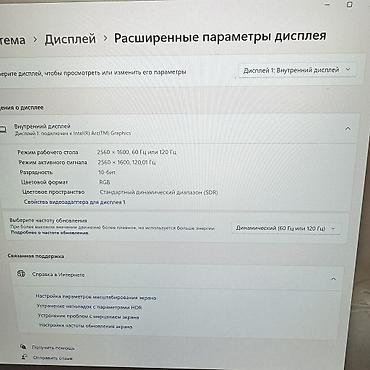 Ноутбуки Lenovo: Для программирования, Новый, В рассрочку — 5