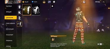 Google: Игровой аккаунт Free Fire Основные особенности: - Ник: Losiento — 2