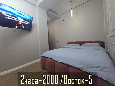 Посуточная аренда квартир: 1 комната, Бытовая техника, Домофон, Парковка — 2