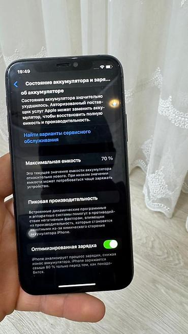 Apple iPhone: IPhone 11 Pro, Space Gray — 8