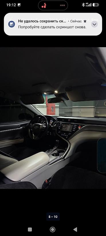 купить авто тойота камри: Toyota Camry: 2018 г., 2.5 л, Автомат, Бензин, Седан — 10