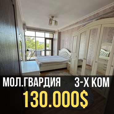 Продажа домов: 3 комнаты, 94 м², Элитка, 4 этаж, Евроремонт