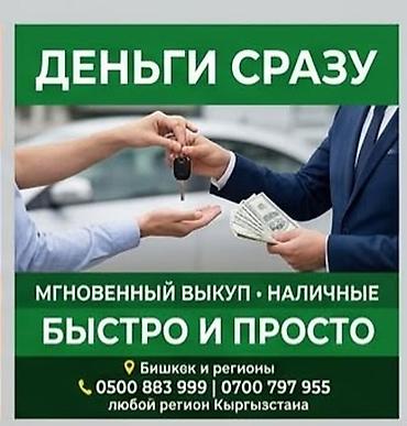 stage 3: Скупка аварийный состояние скупка авто аварийный состояние скупка авто — 2