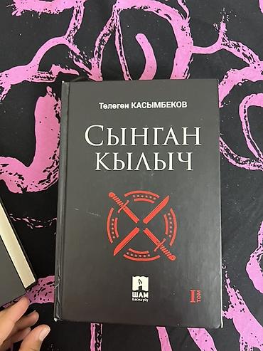 nomad group: На кыргызском языке, Новый, Самовывоз — 4