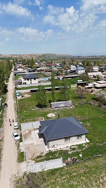 мечит: 9 соток, Курулуш, Сатып алуу-сатуу келишими, Кызыл китеп — 9
