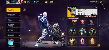 Табылгалар кеңсеси: Игровой аккаунт Free Fire обен есть Ключевые особенности: - Уровень — 7