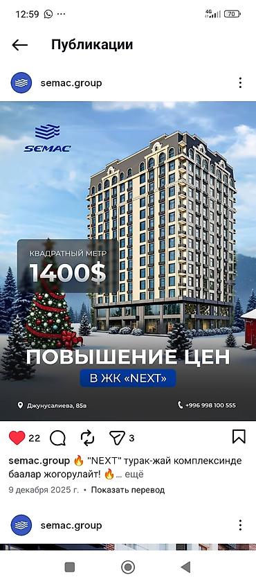 Новостройки от застройщика: 1 комната, 40 м² — 1