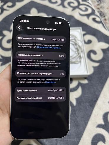 galaxy s19: IPhone 17 pro 512gb Характеристики и особенности: - Экран без — 5