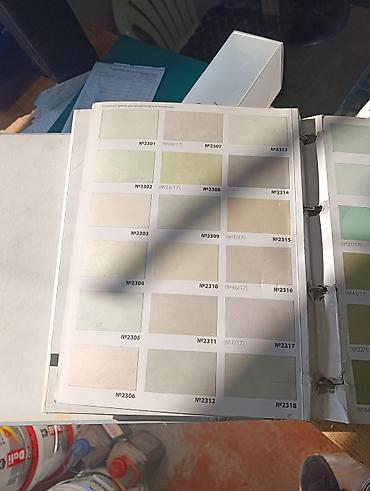 Колер: Колер — 3