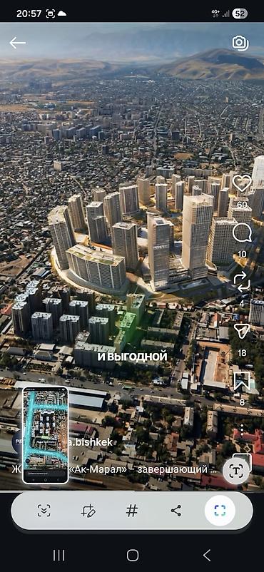 Продажа квартир: 1 комната, 47 м², Элитка, 7 этаж, Готовая ПСО (под самоотделку) — 2