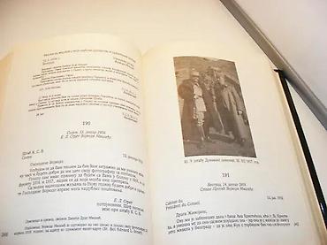 knowledge zenith: Vojvoda živojin mišić velibor berko savić1989 valjevotvrd povez 25 — 4