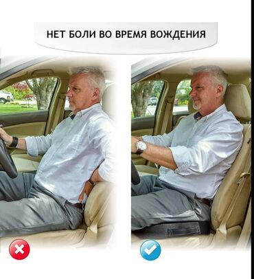 подушка для полета: Ортопедические подушки сидушки от гемороя позвоночника простаты и