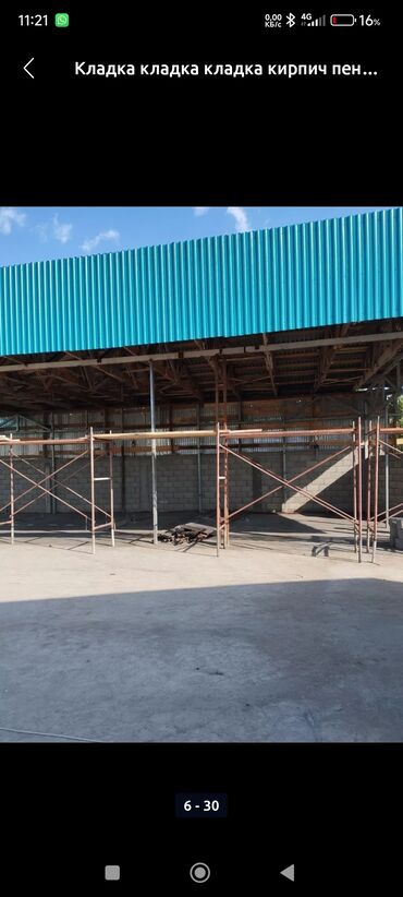 Кладка: Кладка пескоблока Гарантия, Бесплатная консультация Больше 6 лет опыта — 10