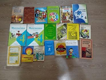 модные журналы: Продаю книги по низкой цене все книги в хорошем состоянии закладки в — 3
