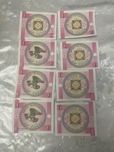 купить новый флаг кыргызстана: Бир тыйын в идеальном состоянии продам все 1300 сома
