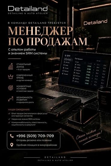 спортивные штаны адидас: Требуется Администратор Оплата: Сдельная — 1