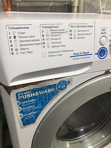 суп: Стиральная машина Indesit Innex (фронтальная загрузка) Основные — 3