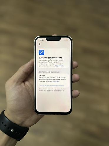 кол чырак фото: IPhone 13 Белый Фейс айди работает Трутон есть Батарея 88% родная — 8