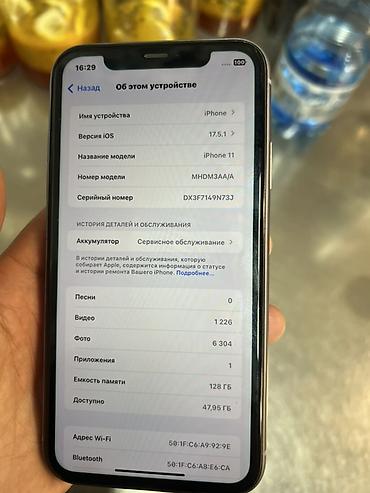 Мобильные телефоны и аксессуары: IPhone 11, фиолетовый Не вскрывалось Все родное Идеальном состоянии — 5