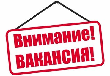 работа в охране для пенсионеров: 📢 *ВАКАНСИЯ: Креатив-менеджер* Дорогие партнёры! В нашу команду
