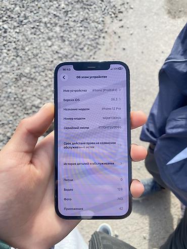 Apple iPhone: IPhone 12 Pro, Б/у, 256 ГБ, 79 % — 5